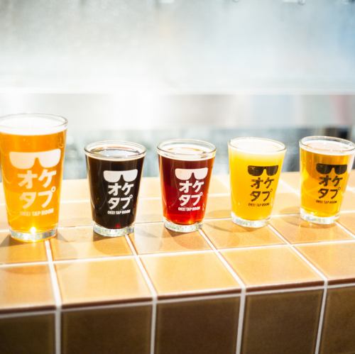 【自社ビール10種飲放題】