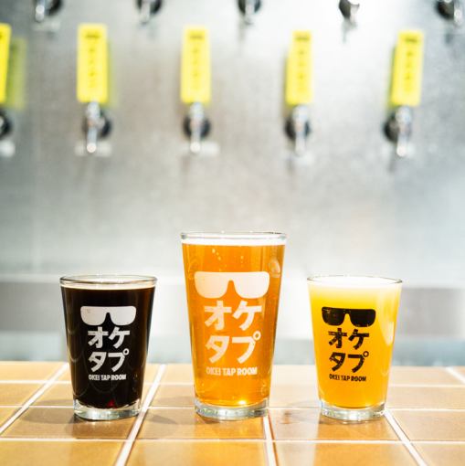 3時間飲み放題付き♪【オケタププレミアムコース】お料理9品/クラフトビール全16種3時間飲み放題