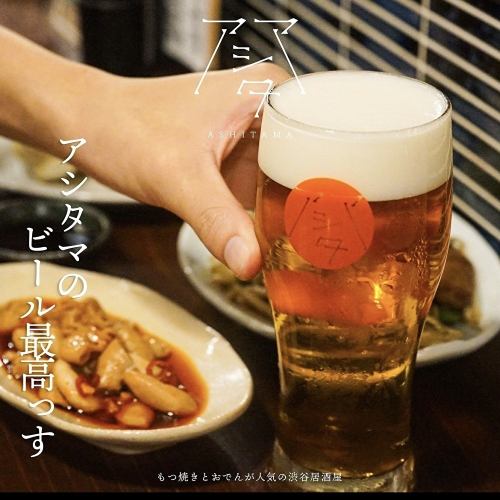 ◆Draft beer◆