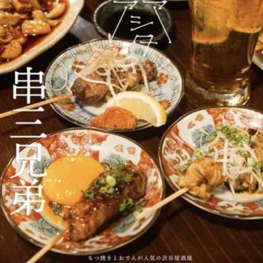 A variety of carefully selected a la carte dishes that go well with alcoholic beverages. Motsuyaki and yakiton made with extremely fresh offal.