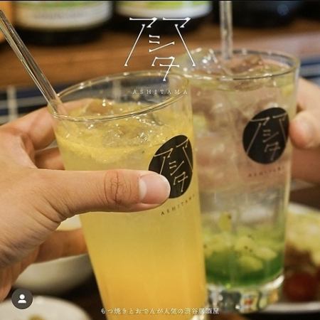 【単品飲み放題】2H1980円(税込) 生ビール＋500円