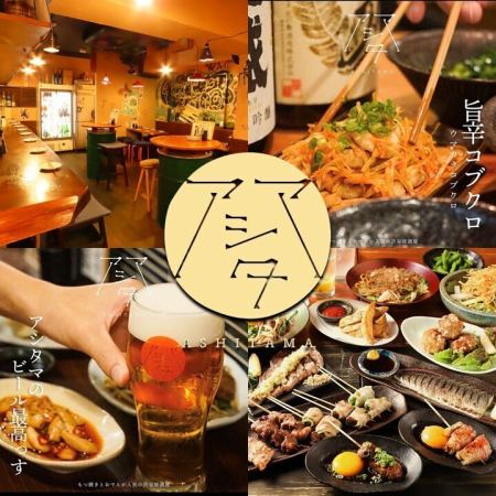 SNS映えする料理とドリンク♪是非お写真お撮りください！