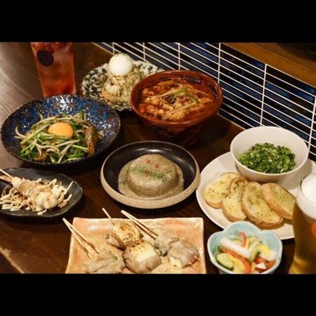 全新!限兩人! 【含2小時暢飲】8道菜套餐,僅需4,000日圓(含稅)