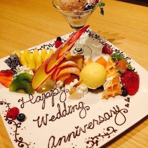 There is a surprise celebration cake service for birthdays and anniversaries!