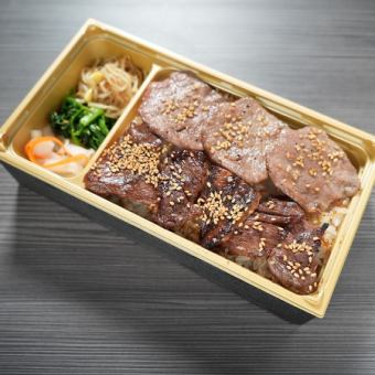 【MIX焼肉弁当】特上和牛タンと和牛上ハラミ弁当