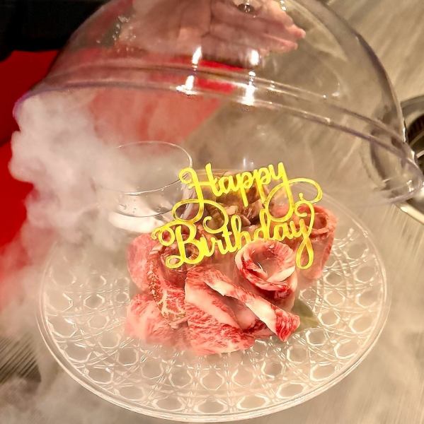 【特別な日のお祝いに】山形雪降り和牛の花盛りとケーキプレート付豪華コース有!!サプライズ承ります。