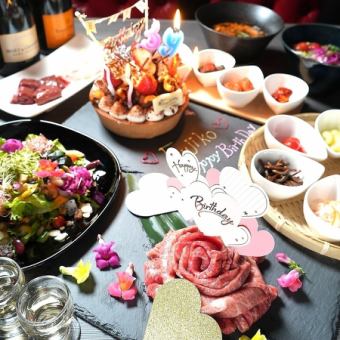 【기념일 코스 11,000엔】석 3시간/고기의 꽃 모듬과 케이크 플레이트 한층 더 건배 스파클링 첨부