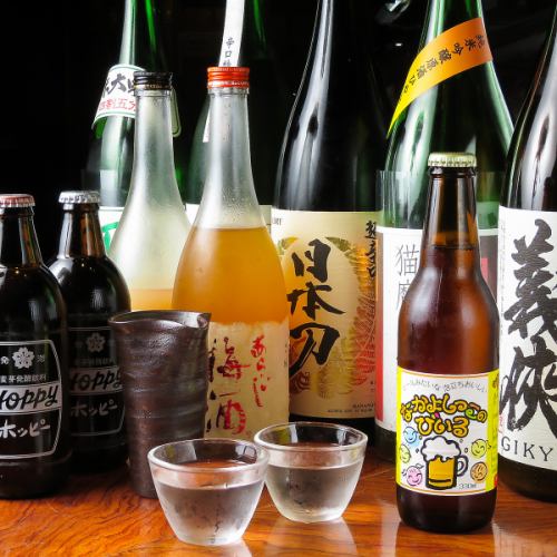 Lots of variety!Local sake!Local shochu!