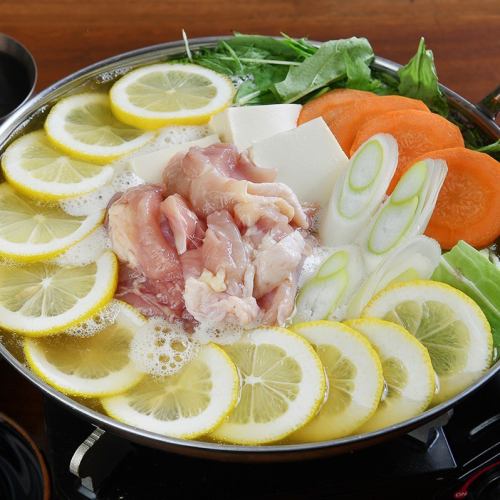 柑橘アロマ鍋(2人前からの注文)