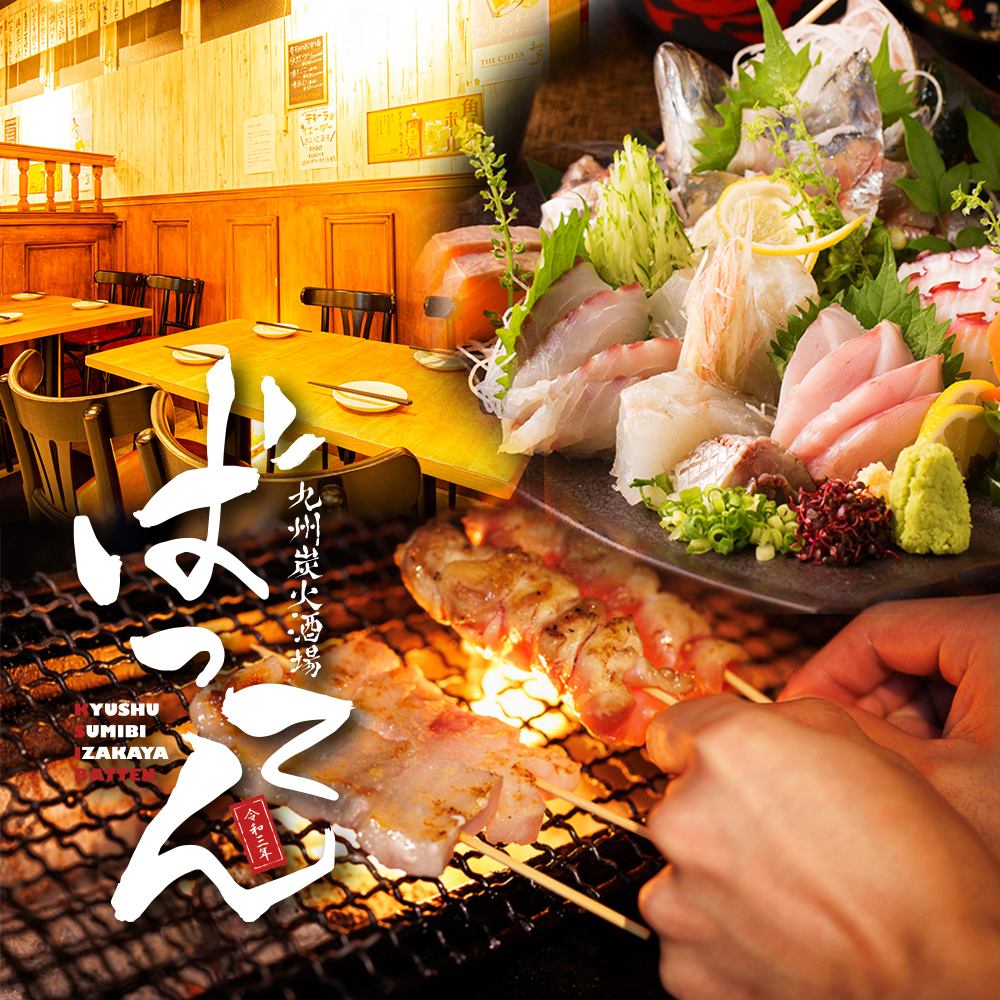 神田駅西口徒歩1分九州料理が自慢の居酒屋