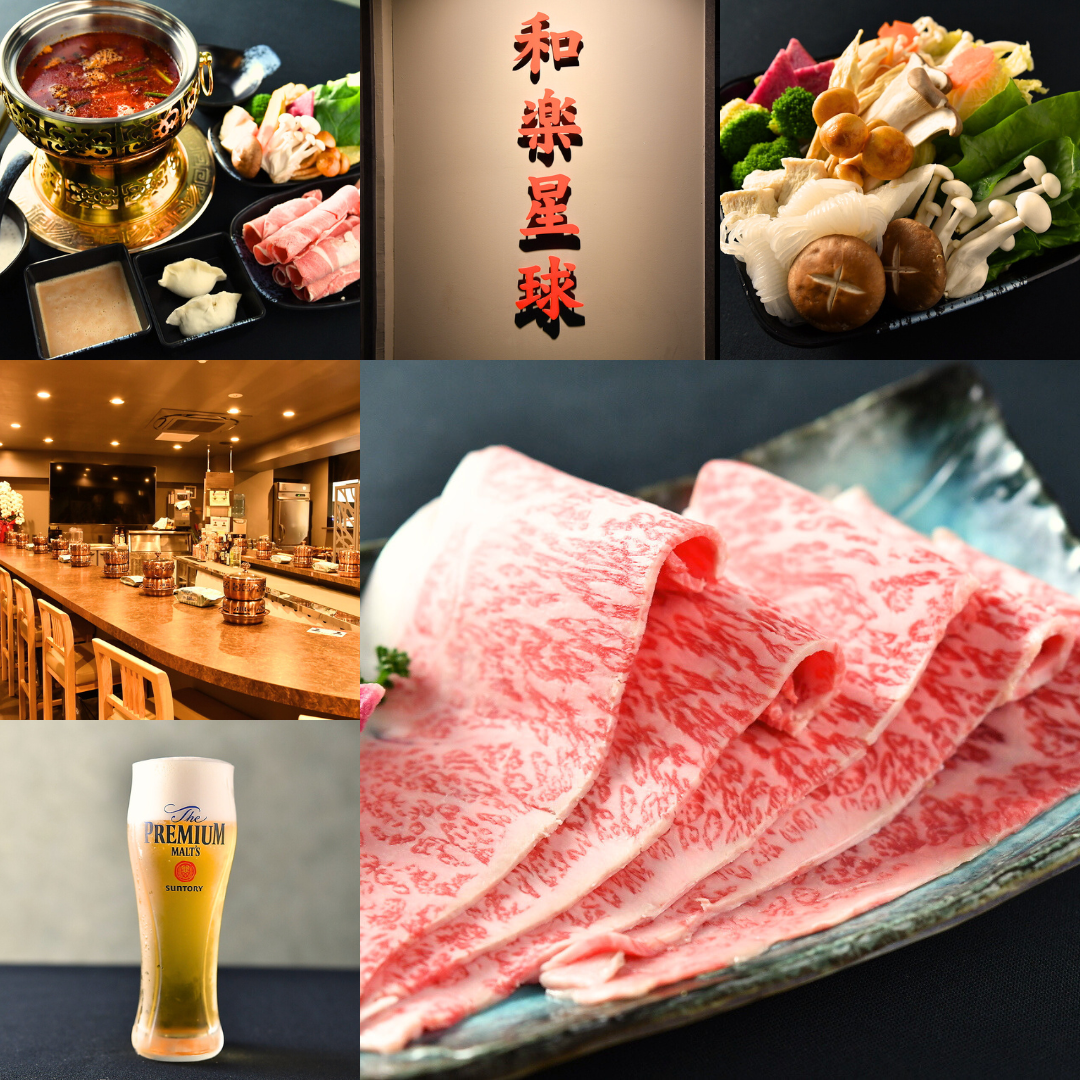 3 minutes walk from Shinbashi Station! Authentic hot pot and Chinese food where you can easily enjoy high-quality ingredients such as Wagyu beef in one hotpot per person!