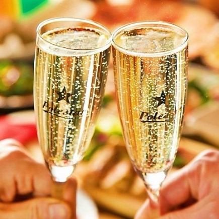 【150分飲み放題付】女子会コース　3500円(税込)