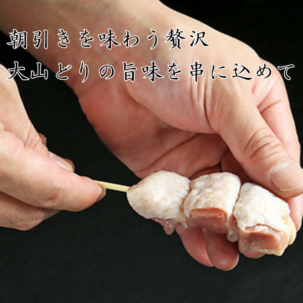 精選烤串，讓你一眼就能看出差別