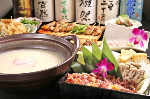 [For autumn parties!] 2 hours of all-you-can-drink included! Charcoal-grilled Oyama chicken skewers and gamecock hotpot course 7,000 yen ⇒ 6,000 yen *Reservations required 3 days in advance