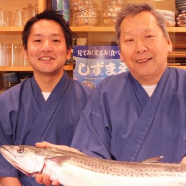 [우리가 대접을합니다!] 고객에게 즐거운 시간을 보내고 하니까 그날 가장 맛 신선한 생선을 제공합니다! しずまえ 물고기를 중심으로 시즈오카의 해산물을 즐기 계속하십시오 ♪