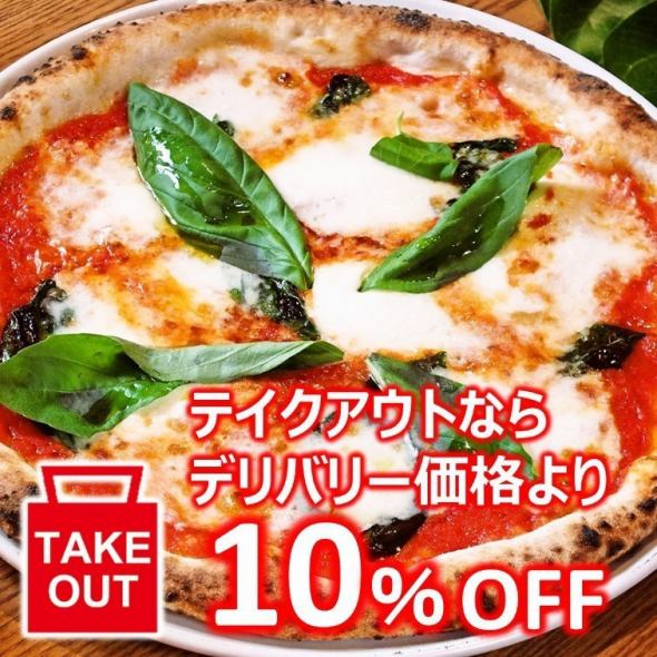 テイクアウト Pizza Bar Komugi コムギ 久茂地店