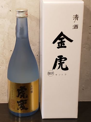 地元の酒造さんに直接買い付け！