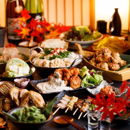 [2.5 hours all-you-can-drink included] Charcoal grilled yakitori and other 100 items of food and drink all-you-can-eat luxury banquet course [4480 yen → 3480 yen]