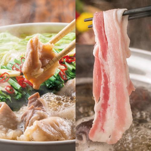 [12:00-16:00 Lunch only] Includes one drink! Black pork shabu-shabu or Hakata motsunabe course [1,980 yen]