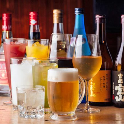 [Available on the day◎] 1000 yen discount on the 2-hour all-you-can-drink plan with over 60 types of draft beer [2500 yen → 1500 yen]