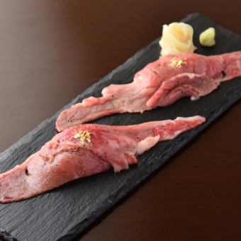 For students only [2 hours all-you-can-drink included] Shiki-en Yakitori & Meat Sushi 20-item course [3780 yen → 2780 yen]