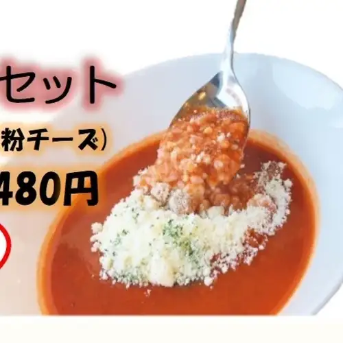 リゾットセット