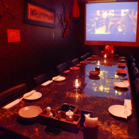 Table private room with projector!