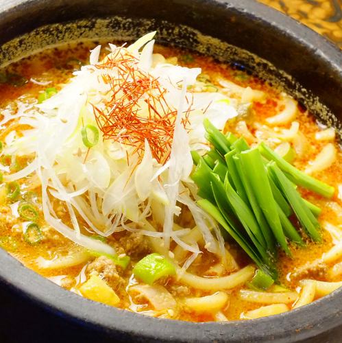 Stone-grilled tantan noodles