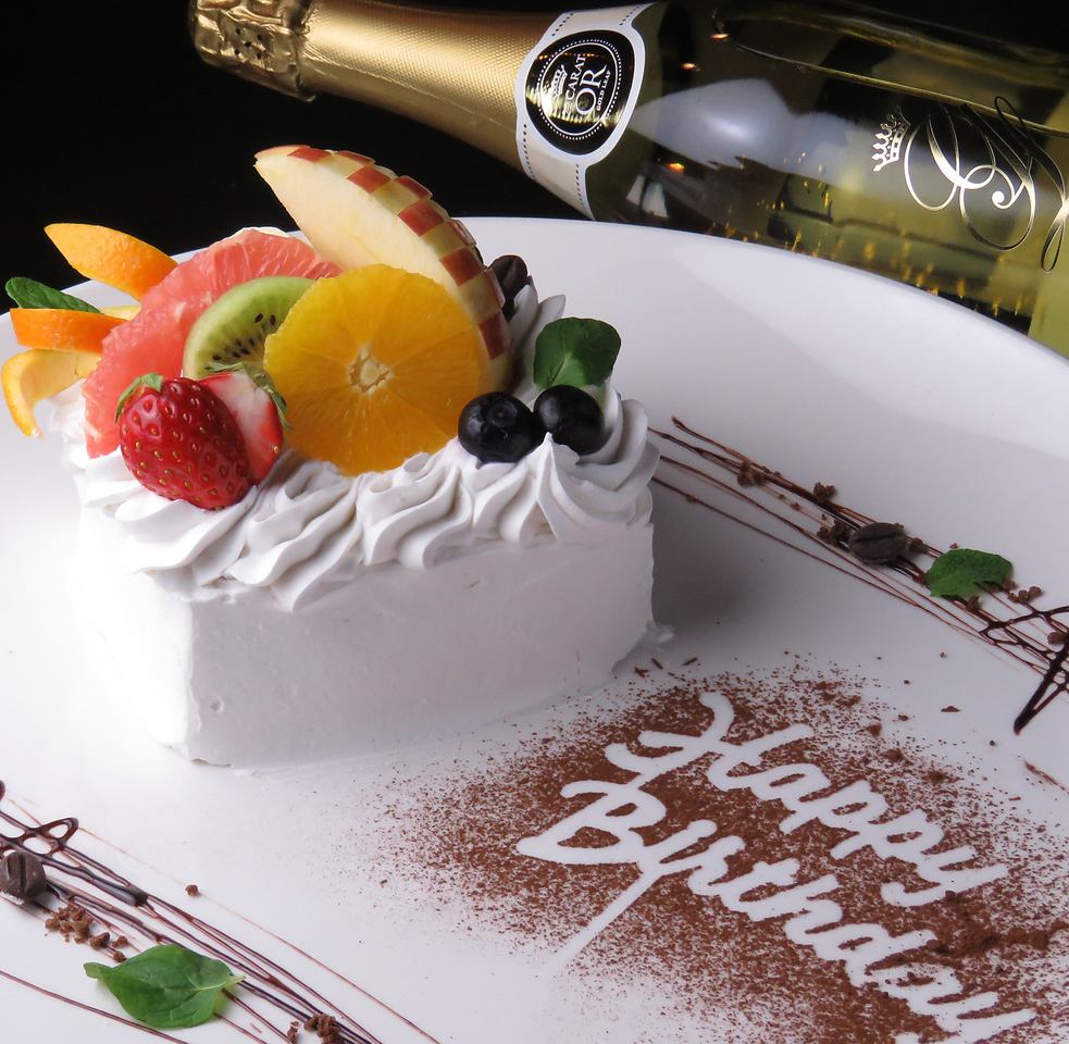 Leave birthdays and anniversaries to Univa ♪ Celebrate the main character in a private room
