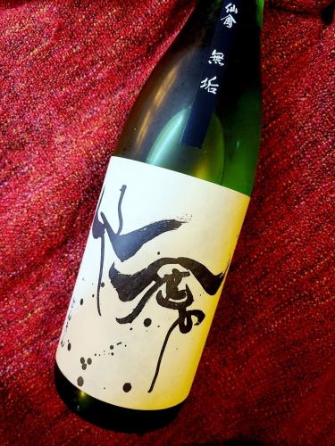 Modern Sengoku (Sake, Tochigi) We offer a variety of Tochigi local sake and famous sake from all over the country ☆