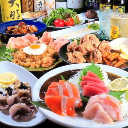 【7月・8月】『太陽の恵みコース』鮮魚盛り/若鶏のから揚げ等全9品2時間[飲放]付4500円(税込)
