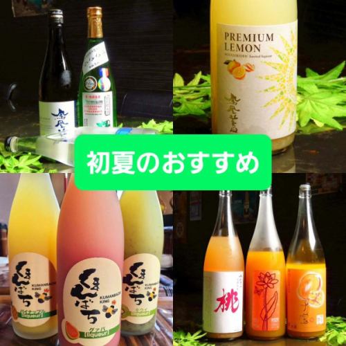 こんばんは🤓ユニバーサルダイニング宇都宮店です✨ ブレックス優勝おめでとう✨🥇🏆✨
昨日は団体様がめちゃくちゃ応援してたので、その思いが選手に届いたんだと😆

今日はただいま絶賛おすすめ中のお酒をご紹介🥃✨
期間限定で【鳳凰美田レモン酒🍋 .*゜】
【くまんばちグァバ酒】【ミュスカデ(白ワイン)】
が飲み放題で登場✨どれもこれからの暑い時期に
めちゃくちゃおすすめです✨
グァバ酒はぜひアップルジュース割で飲んでみてください=͟͞🍎🍏

【お客様が飲みたくなる飲み放題】をコンセプトに
まだまだ夏ドリンク☀️🍉🌻出していくのでぜひ
お時間ある時にお越しください😊

それでは本日も元気にオープン🚪✨

#夏
#鳳凰美田
⁡#個室⁡
#飲み放題
⁡#宇都宮居酒屋⁡
#栃木グルメ
#宇都宮グルメ
⁡#栃木⁡
⁡#宇都宮⁡
⁡#東武宇都宮⁡
⁡#オリオン通り⁡
⁡#ユニバーサルダイニング宇都宮店