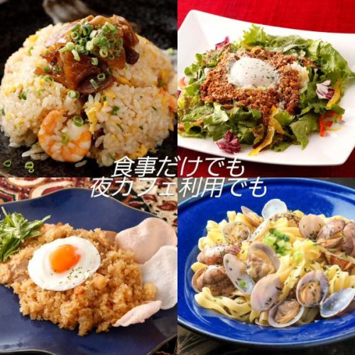 こんばんは🤓ユニバーサルダイニング宇都宮店です🔆｡° 今日は雨がほとんど降らなかったので良かったですね😊

今日はユニバの食事メニューをご紹介🍚✨
お酒を飲まない時でも😄ご飯食べながら少し飲みたい時😆でも気軽に利用できます✨

写真は
【エビと牛すじのガーリックチャーハン】940円
 一番人気  リピート続出
【和心ボンゴレ】890円
和風仕立てのボンゴレを1度お試しあれ
【琉球王国タコライス】960円
創業以来不動の人気メニュー
【赤道直下型ナシゴレン】940円
ユニバの雰囲気に合わせてアジアンなご飯を

今回は特に人気の食事メニューを載せてみました😋

日～木  17:00-24:00(料理Lo23:00)
金･土  17:00-26:00(料理Lo25:00)

お気軽にご利用ください✨
本日もよろしくお願い致します🚪|ω･)وﾞ ㌧㌧

#⁡夕ご飯
#夜カフェ
#タコライス
#個室⁡
#飲み放題
⁡#宇都宮居酒屋⁡
#栃木グルメ
#宇都宮グルメ
⁡#栃木⁡
⁡#宇都宮⁡
⁡#東武宇都宮⁡
⁡#オリオン通り⁡
⁡#ユニバーサルダイニング宇都宮店
#まもなく夏のおすすめ第2弾のお酒がいっぱい登場
