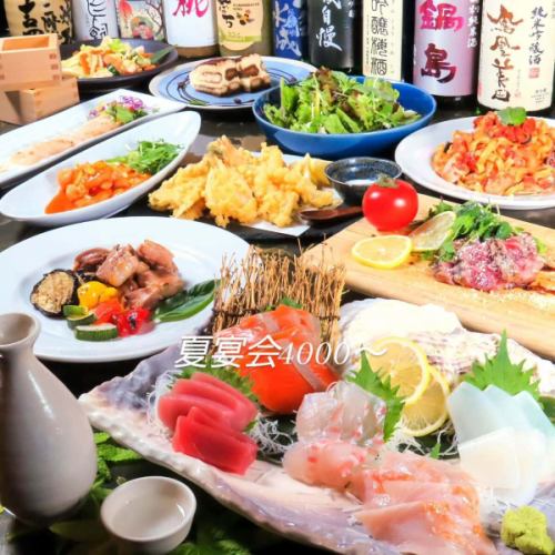 こんにちは✨ユニバーサルダイニング宇都宮店です🤓🔅だいぶ暑いですね☀( *¯ㅿ¯*)暑っ💦

今日は夏宴会&ちょっとした集まりに利用しやすいコースのご案内です✨

当店では2時間飲み放題付き(プレミアムモルツ樽生付き)＋料理8品～で4000(税込)～ございます🥩🐟✨

学生さんに只今人気の学割コースは
4000円が→幹事さんの学生証提示で3500円に🙆‍♀️

お仕事帰りでも、お友達とワイワイでも、同窓会や誕生日会でもシーンに合わせてぜひご利用ください(*^^*)

それでは今日も店内涼しくして、元気に営業してまいります🏖☀️ よろしくお願い致します🚪✨

#夏酒⁡
#栃木しゃも
#キンキンの冷たいお酒で乾杯
#個室⁡
#飲み放題
⁡#宇都宮居酒屋⁡
#栃木グルメ
#宇都宮グルメ
⁡#栃木⁡
⁡#宇都宮⁡
⁡#東武宇都宮⁡
⁡#オリオン通り⁡
⁡#ユニバーサルダイニング宇都宮店