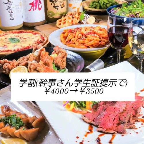 こんにちは✨ユニバーサルダイニング宇都宮店です🤓🔅だいぶ暑いですね☀( *¯ㅿ¯*)暑っ💦

今日は夏宴会&ちょっとした集まりに利用しやすいコースのご案内です✨

当店では2時間飲み放題付き(プレミアムモルツ樽生付き)＋料理8品～で4000(税込)～ございます🥩🐟✨

学生さんに只今人気の学割コースは
4000円が→幹事さんの学生証提示で3500円に🙆‍♀️

お仕事帰りでも、お友達とワイワイでも、同窓会や誕生日会でもシーンに合わせてぜひご利用ください(*^^*)

それでは今日も店内涼しくして、元気に営業してまいります🏖☀️ よろしくお願い致します🚪✨

#夏酒⁡
#栃木しゃも
#キンキンの冷たいお酒で乾杯
#個室⁡
#飲み放題
⁡#宇都宮居酒屋⁡
#栃木グルメ
#宇都宮グルメ
⁡#栃木⁡
⁡#宇都宮⁡
⁡#東武宇都宮⁡
⁡#オリオン通り⁡
⁡#ユニバーサルダイニング宇都宮店