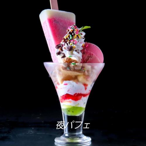 こんばんは🔅ユニバーサルダイニング宇都宮店です🤓  昨日一昨日は涼しい週末でしたが、今週からまた暑くなりそうですね💦そんな時には‪💡‬

今日はパフェをご紹介🍨✨
1枚目の写真は〝スイカ(スイカバー笑)パフェ〟
暑い時にはこれ(*´艸`)

2枚目の写真は〝その日のミニパフェ〟
季節やその日の食材で日替わりに🌸🌻🍂❄
チョコバナナやイチゴ、栗、梨、スイカ、ハロウィンetc...お楽しみに😋

3枚目は〝世界一周パフェ〟
色んなフルーツやソース🍇🍓🍑🍉を使った
Bigパフェ✨ こちらは少々お時間いただきます🙇‍♀️

他にもデザートございますので、食事の後でも、2軒目利用でも、ちょっと休憩、夜に食べたくなったどんな場面でもお気軽にご利用ください😊

それでは本日もよろしくお願い致します🚪|ω･)وﾞ ㌧㌧
⁡
⁡
#夏
#パフェ
#夜パフェ
#個室⁡
#飲み放題
⁡#宇都宮居酒屋⁡
#栃木グルメ
#宇都宮グルメ
⁡#栃木⁡
⁡#宇都宮⁡
⁡#東武宇都宮⁡
⁡#オリオン通り⁡
⁡#ユニバーサルダイニング宇都宮店