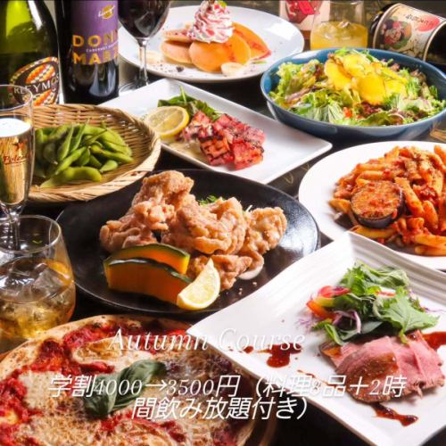 こんばんは🤓ユニバーサルダイニング宇都宮店です🔆｡° 今日はオリオン通りで素敵な車のイベント🚗³✨
昔の車とっても可愛くてオシャレですね✨

今日は秋のコース🍁🍠🍆🌰🍂🍁のご紹介

4000コースは代表者1名様学生証提示で3500円になっちゃうので超お得😄もちろん秋のおすすめのお酒も
飲み放題なのでおすすめです✨
9月は日～木はこのコースが3時間飲み放題に☆
仕事帰りにも1軒でゆっくりできます☺️

5000コースはお刺身や、天ぷら、牛カイノミのグリル等付いて10品で2時間飲み放題、＋日本酒や焼酎も充実するのでこちらもお得です✨

秋の食材どんどん入ってきたので🍁✨
まだ暑い日が続いていますが、少しづつ料理やお酒で秋を楽しんでもらえたら🌰🎃🍠

それでは本日も17:00OPEN🚪✨
よろしくお願い致します😊

#秋
#梨
#宴会
⁡#個室⁡
#飲み放題
⁡#宇都宮居酒屋⁡
#栃木グルメ
#宇都宮グルメ
⁡#栃木⁡
⁡#宇都宮⁡
⁡#東武宇都宮⁡
⁡#オリオン通り⁡
⁡#ユニバーサルダイニング宇都宮店