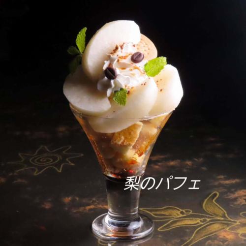 こんばんは🤓🍺ユニバーサルダイニング宇都宮店です🔆｡°まだまだあちちな日が続いてますが、ユニバでは秋のおすすめが続々と登場してます✨

今回は【マーラー焼きうどん】860円
辛さと旨みが絶妙で辛いのがあまり得意じゃない私でもついつい食べたくなる石焼きでお出しするアツアツだけど、美味しくてついつい箸がのびる一皿😆
ビールやサワーのつまみにもなる万能なうどんをぜひ✨9月30日迄楽しめます🌶✨

今月のおすすめのパフェは【梨のパフェ】その時の仕入れによって品種が変わるので、2回食べてもまた別な梨が楽しめます❤

そしてそして、9月いっぱい迄はインスタの980円飲み放題見たで
【2時間飲み放題が980円に✨】※1グループ8名様迄OK
今回は特別乾杯1杯目は生ビールも🍺含まれます😆

それでは本日もよろしくお願い致します🚪✨
営業時間は週末金土は26:00迄

#麻辣焼きうどん
#⁡980円飲み放題
#個室⁡
#飲み放題
⁡#宇都宮居酒屋⁡
#栃木グルメ
#宇都宮グルメ
⁡#栃木⁡
⁡#宇都宮⁡
⁡#東武宇都宮⁡
⁡#オリオン通り⁡
⁡#ユニバーサルダイニング宇都宮店