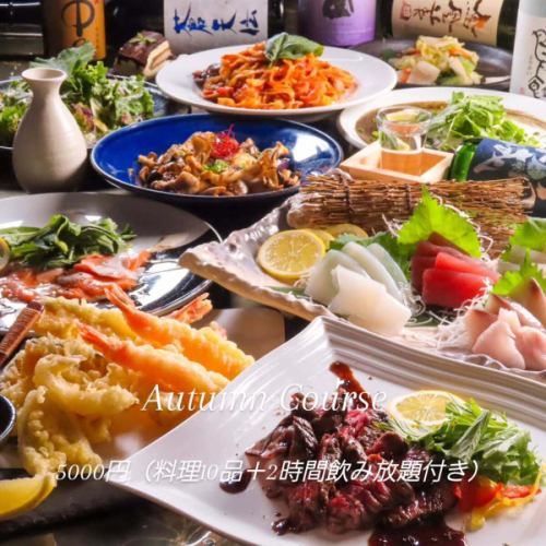晚上好🤓这里是Universal Dining Utsunomiya🔆°今天我们在Orion Street举办了一场精彩的汽车活动🚗³✨
老爷车好可爱好时尚啊！

今天我们介绍秋季课程🍁🍠🍆🌰🍂🍁

4000日元的套餐超划算，一位代表出示学生证只需3500日元！当然，我们也推荐了秋季饮品。
因为是无限量畅饮，所以值得推荐。
此套餐于九月期间从周日到周四提供 3 小时无限畅饮。
下班后你可以在一个地方放松一下☺️

5000日元的套餐包含生鱼片、天妇罗、烤牛翅等10道菜品，还有2小时无限畅饮，还有种类丰富的日本酒和烧酒，非常划算！

秋季食材陆续登场🍁✨
天气虽然还很热，但希望大家可以慢慢享受我们的美食和饮品，享受秋天的气息🌰🎃🍠

我们今天下午5点也营业🚪✨
非常感谢😊

＃秋天
＃梨
＃宴会
⁡#私人房间⁡
#无限畅饮
⁡#宇都宫居酒屋⁡
#栃木美食
#宇都宫美食
⁡#栃木⁡
⁡#宇都宫⁡
⁡#东武宇都宫⁡
⁡#猎户座街⁡
⁡#宇都宫环球影城餐厅