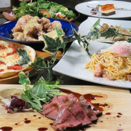 【1月13日～】『打ち出の小槌コース』ローストビーフ/唐揚/ピザ等料理全8品2時間[飲放]付4000円