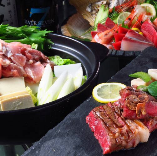 [From January 13th] Luxury! "Extreme Course" 10 dishes including Shamo Hot Pot and Grilled Kirifuri Kogen Beef, 2 hours [All-You-Can-Drink] 6,000 yen