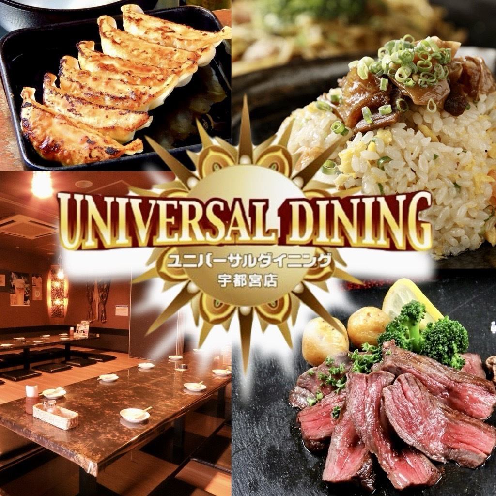 バラエティーに富んだ個室で宴会＆仲間やデートで☆お得なクーポンも要チェック☆