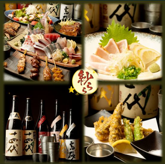 地鶏と市場直送鮮魚が名物!サザンを聞きながら今日も1杯いかがでしょう♪