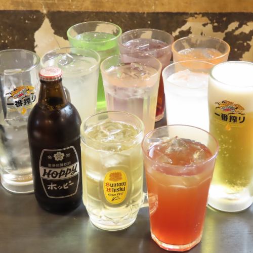 超お得!激安単品飲み放題