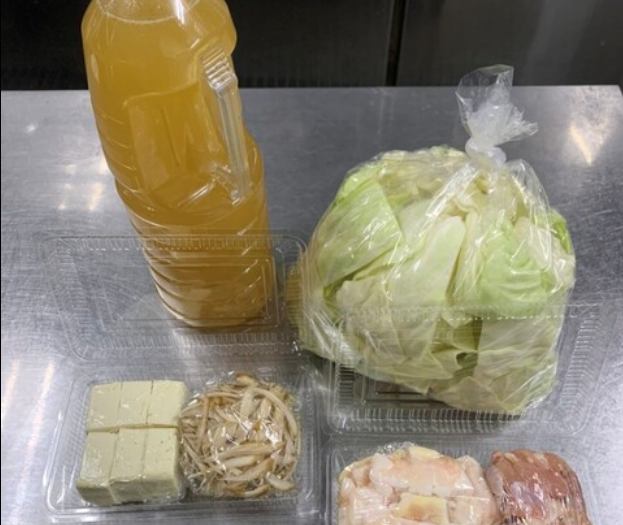 味噌もつ鍋2人前セット