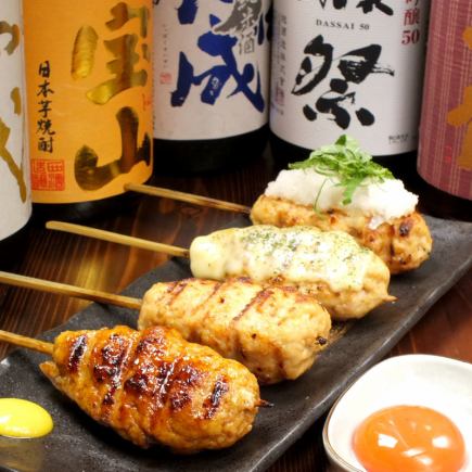[Monday to Thursday only] Easy course with 9 dishes, 120 minutes [all-you-can-drink included] ★3,500 yen ⇒ 3,000 yen with coupon