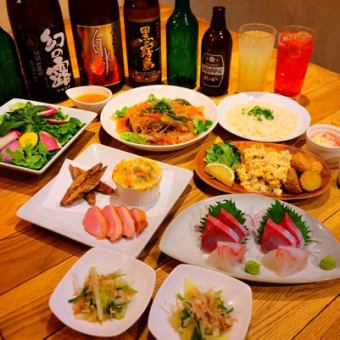 For welcoming and farewell parties!! [3 hours all-you-can-drink included] 8 dishes with plenty of seasonal ingredients!! Shunsai course 5,000 yen (tax included)