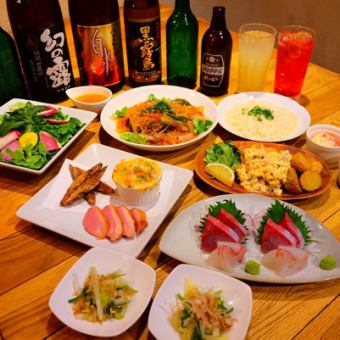 歓送迎会に!!【3時間飲み放題付き】旬の食材たっぷり全8品!!旬彩コース 5000円(税込)