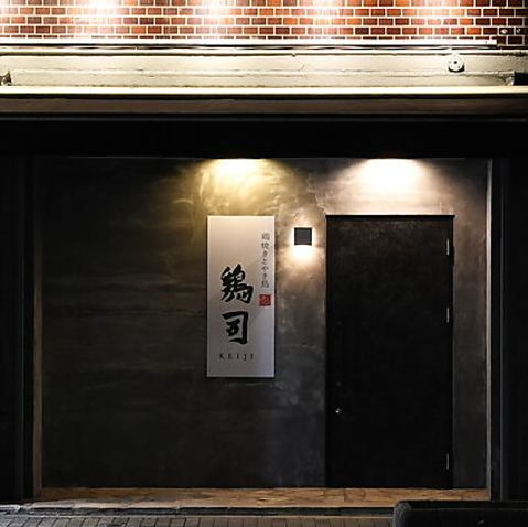 유명인도 많이 내점되어 있는 은신처