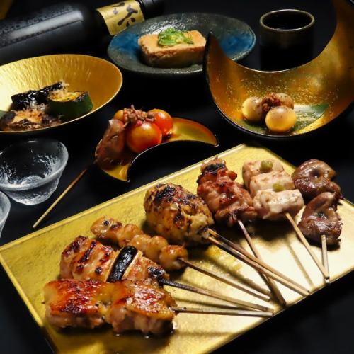 4種類のコースをご用意